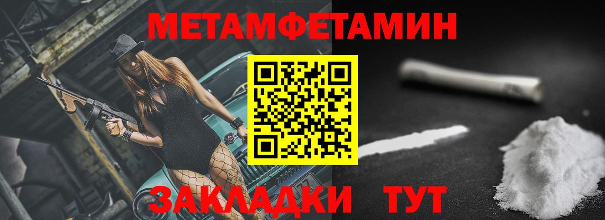 АМФ 98% Лысьва