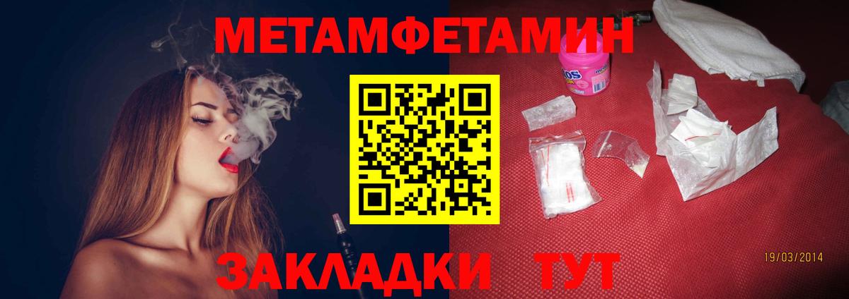 Amphetamine 97%  Вход с VPN  Лысьва 