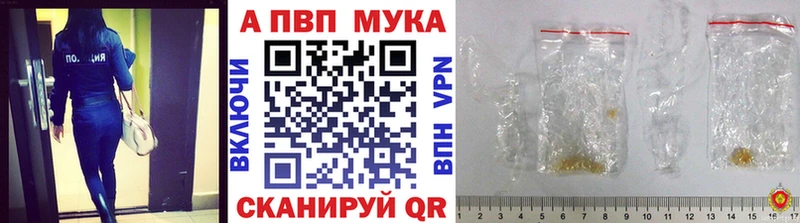 где купить наркотик нарко площадка клад Alfa_PVP Соль Лысьва