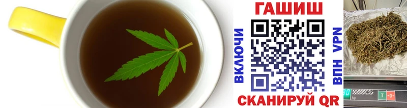 купить наркотик Лысьва Еда ТГК конопля