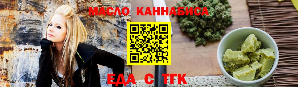 Лысьва  Cannafood марихуана  Вход с VPN 