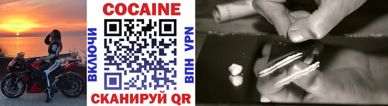 как найти Лысьва Cocaine Эквадор
