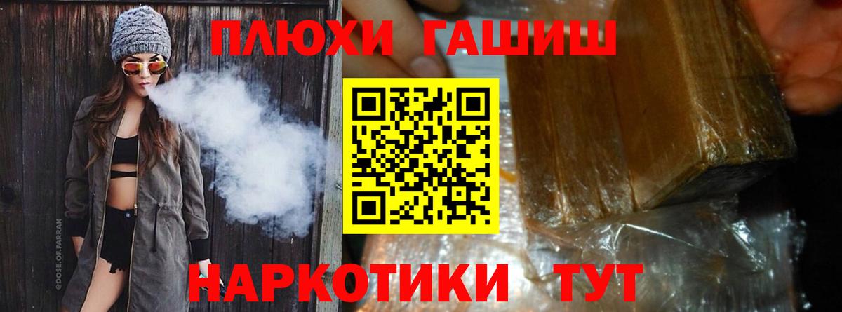 Лсд 25  Вход с VPN  Кокаин  Меф   Канабис  ГАШ  Лысьва  Вейп ТГК 