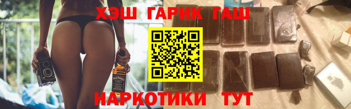Гашиш гарик  Вход с VPN  Лысьва  Гашиш Cannabis 