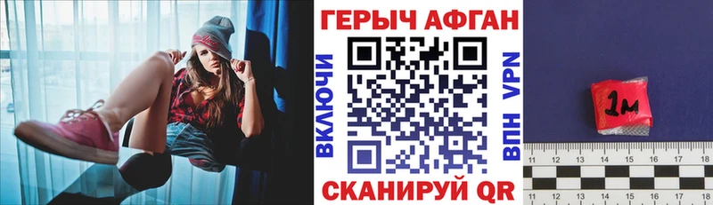 маркетплейс наркотические препараты  Лысьва  ГЕРОИН хмурый 