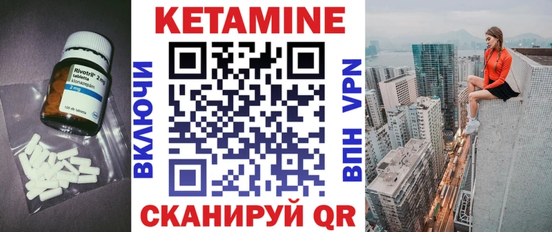 MEGA ссылка  Лысьва  Кетамин VHQ 