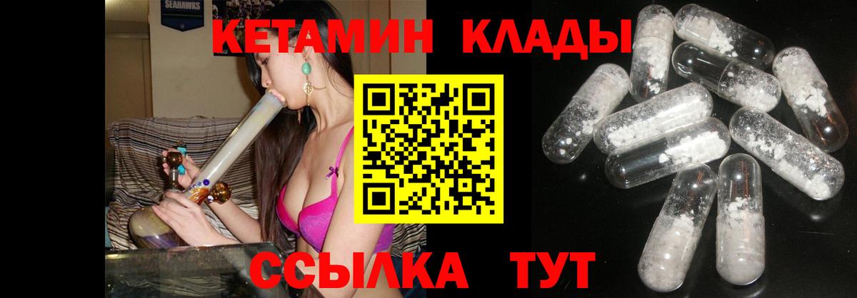КЕТАМИН ketamine  Кетамин VHQ  Лысьва  shop Telegram  Вход с VPN 