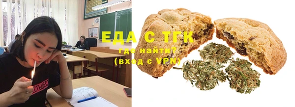 COCAINE Алексин
