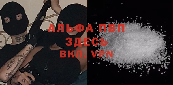 меф VHQ Алексеевка