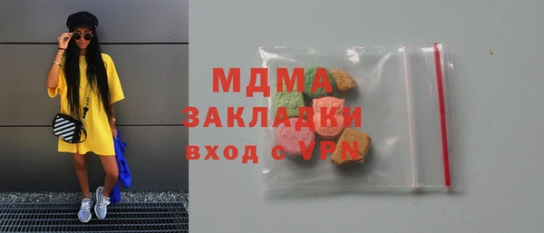 кокаин Абаза