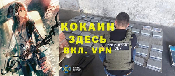 меф VHQ Алексеевка