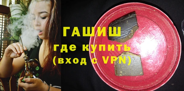 меф VHQ Алексеевка