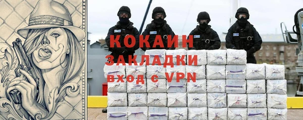 меф VHQ Алексеевка
