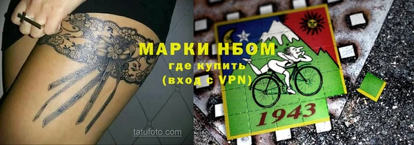 ALPHA PVP Абинск