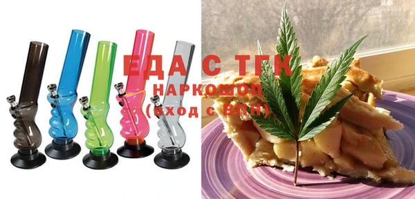 меф VHQ Алексеевка