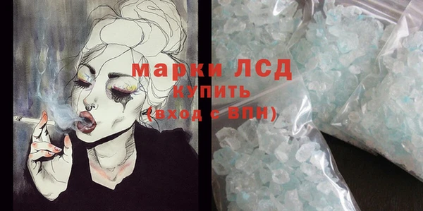 ALPHA PVP Абинск