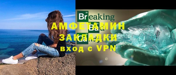 кокаин Абаза