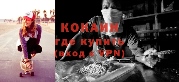 кокаин VHQ Алзамай