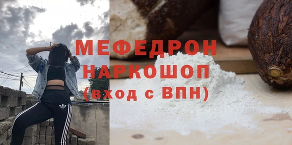 первитин Семёнов