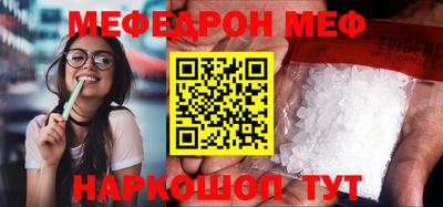 бутик Гусь-Хрустальный