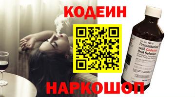 метадон Гусиноозёрск