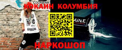 ALPHA-PVP Гусев