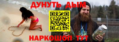 метадон Гусиноозёрск