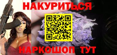 метадон Гусиноозёрск