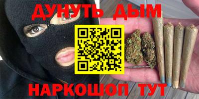 бутик Гусь-Хрустальный