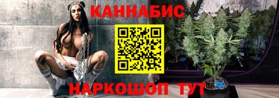 бутик Гусь-Хрустальный