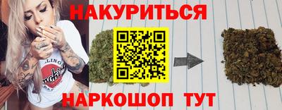 ALPHA-PVP Гусев