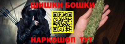 бутик Гусь-Хрустальный