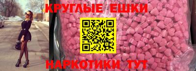 ALPHA-PVP Гусев