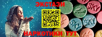 бутик Гусь-Хрустальный