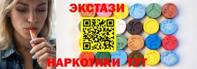 бутик Гусь-Хрустальный