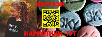бутик Гусь-Хрустальный