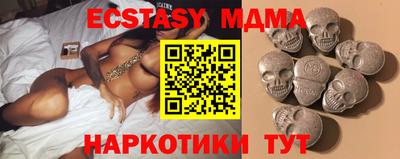 бутик Гусь-Хрустальный