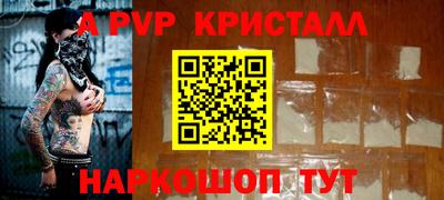 метадон Гусиноозёрск