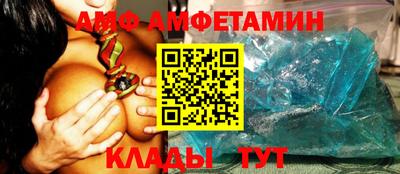 бутик Гусь-Хрустальный