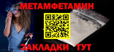 ALPHA-PVP Гусев