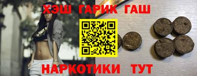 ALPHA-PVP Гусев