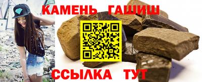 бутик Гусь-Хрустальный