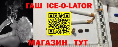 метадон Гусиноозёрск
