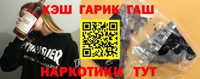 метадон Гусиноозёрск