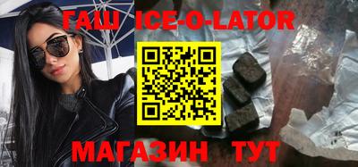 метадон Гусиноозёрск