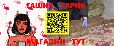 бутик Гусь-Хрустальный