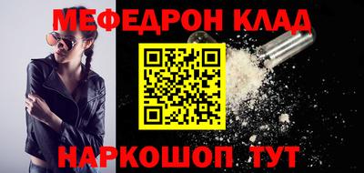 метадон Чебаркуль