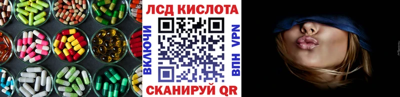 LSD-25 экстази кислота  Лысьва 