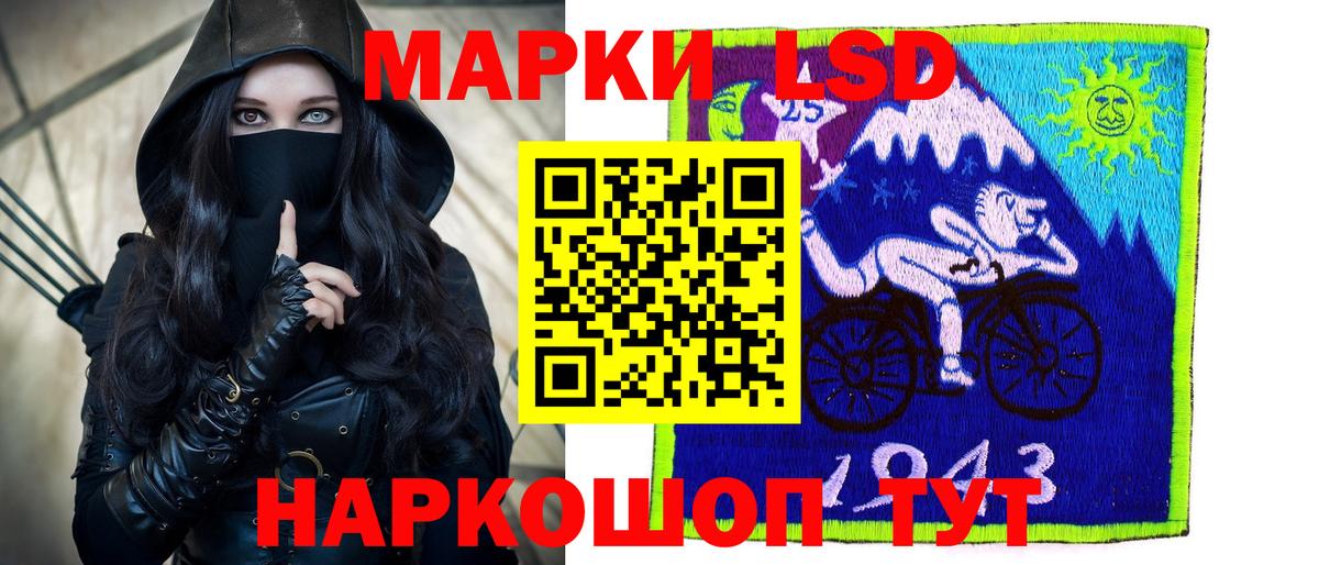 ЛСД экстази кислота  Вход с VPN  Лысьва 