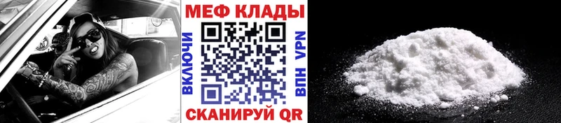 где можно купить Лысьва Меф мука
